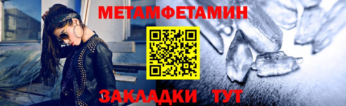 Великие Луки  АМФ Розовый  Вход с VPN 