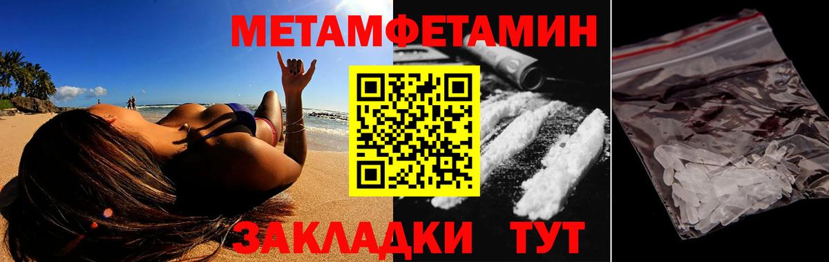 Amphetamine Розовый Великие Луки
