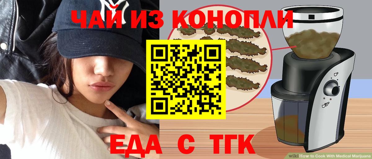 NBOMe Великие Луки