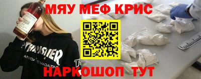 марихуана Можайск