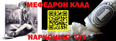кокаин перу Моздок