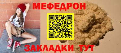 таблы Можга