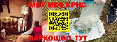 марихуана Можайск