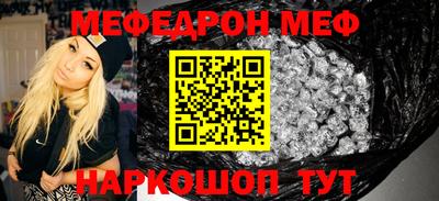 марихуана Можайск