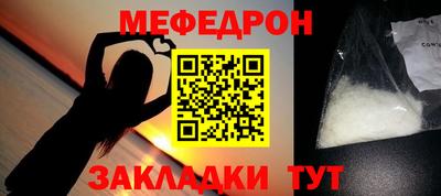 таблы Можга