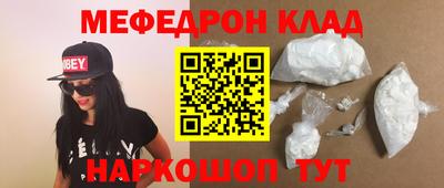марихуана Можайск