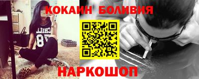 марихуана Можайск
