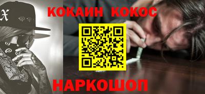 кокаин перу Моздок