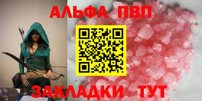 таблы Можга