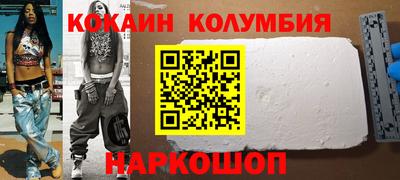 марихуана Можайск