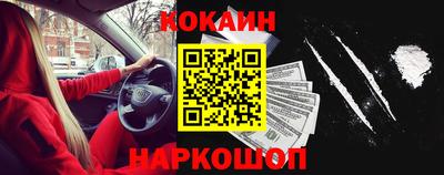 кокаин перу Моздок