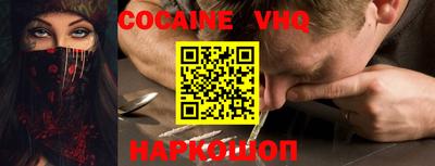 кокаин перу Моздок