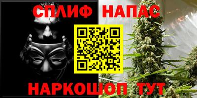 марихуана Можайск