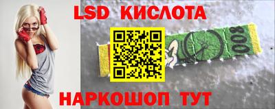 марихуана Можайск