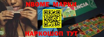 таблы Можга