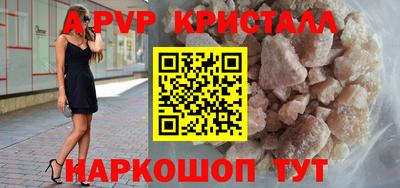 кокаин перу Моздок