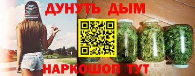 марихуана Можайск