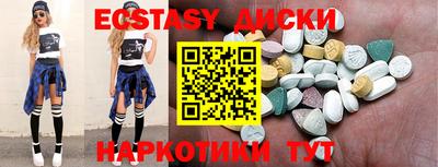 кокаин перу Моздок