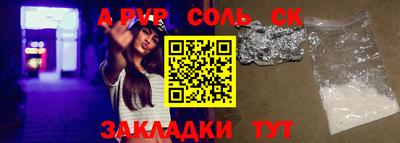 марихуана Можайск