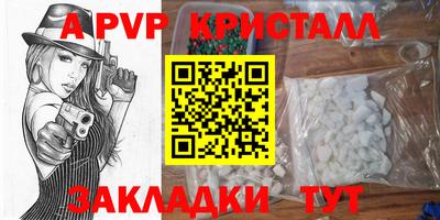 марихуана Можайск