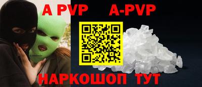кокаин перу Моздок