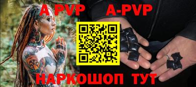 таблы Можга