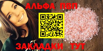 таблы Можга
