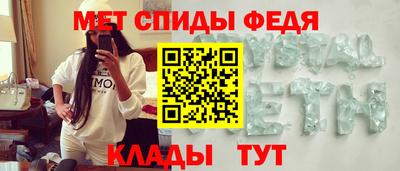таблы Можга