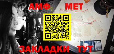 таблы Можга
