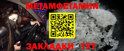 кокаин перу Моздок