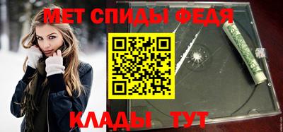 марихуана Можайск