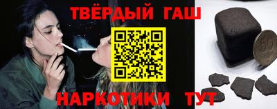 марихуана Можайск