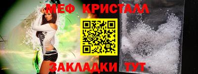 таблы Можга