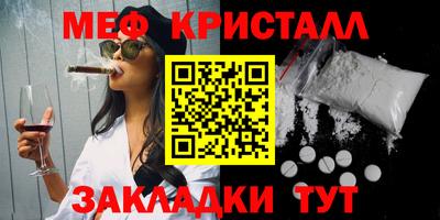 кокаин перу Моздок