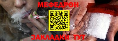 марихуана Можайск