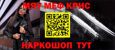 таблы Можга