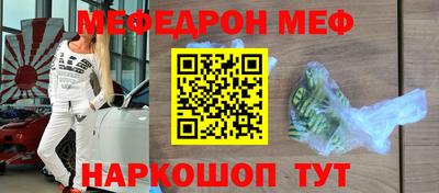 кокаин перу Моздок