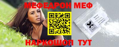 марихуана Можайск
