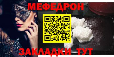 таблы Можга