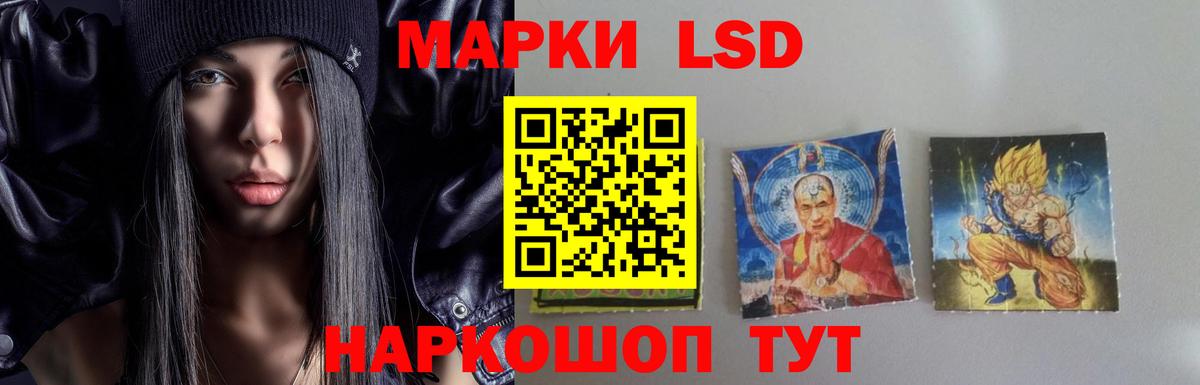 Лсд 25 экстази кислота  Вход с VPN  Великие Луки  Лсд 25 экстази ecstasy 