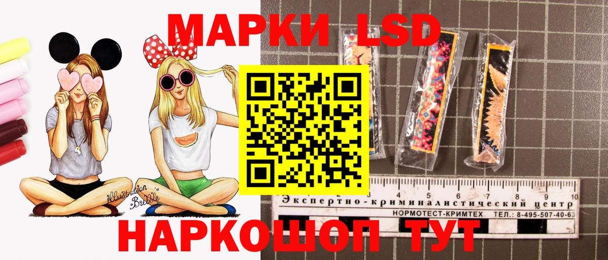Вейп ТГК  APVP СОЛЬ   Амфетамин кристаллы  Вход с VPN  Кокаин  ГАШ  Великие Луки  Канабис  Меф  Мефедрон кристаллы  КЕТАМИН 