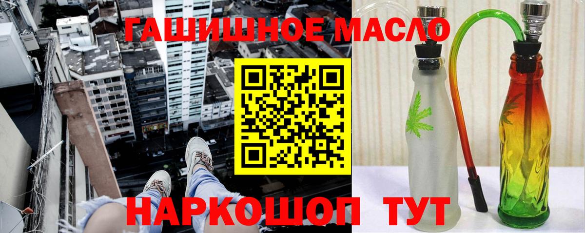 ТГК жижа Великие Луки
